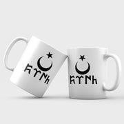 Göktürk Tasse Türk Bozkurt Osmanlı Ayyıldız – Personalisierte Tasse für stolze