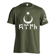 Göktürk T-Shirt Türk Militär Design Vintage Shirt Geschenk 4 Farben Ayyildiz