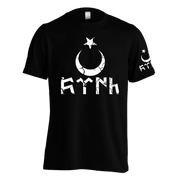Göktürk T-Shirt Türk Militär Design Vintage Shirt Geschenk 4 Farben Ayyildiz