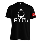 Göktürk T-Shirt Türk Militär Design Vintage Shirt Geschenk 4 Farben Ayyildiz