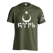 Göktürk T-Shirt Türk Militär Design Vintage Shirt Geschenk 4 Farben Ayyildiz
