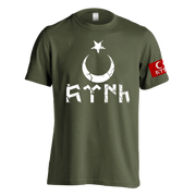 Göktürk T-Shirt Türk Militär Design Vintage Shirt Geschenk 4 Farben Ayyildiz