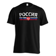 Fußball Trikot T-Shirt Italien Polska Albanien Türkiye Russland Fan Geschenk