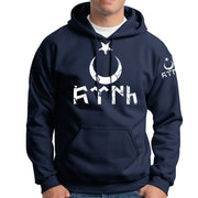 Göktürk Hoodie Herren – Vintage Türk Pullover Stolze Türken Kapuzenpullover