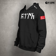 Göktürk Hoodie Herren – Türkisches Symbol Pullover Stolze Türken Kapuzenpullover