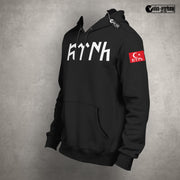 Göktürk Hoodie Herren – Türkisches Symbol Pullover Stolze Türken Kapuzenpullover